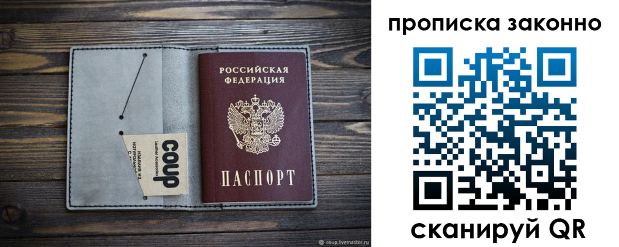 временная регистрация госуслуги в Южно-Сахалинске
