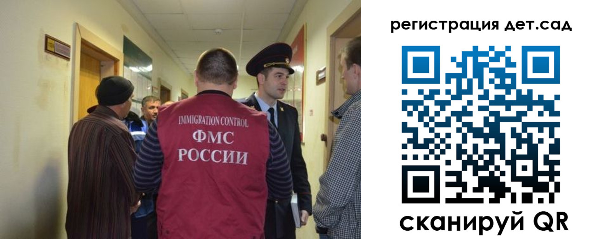 временная регистрация надежно в Южно-Сахалинске